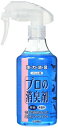常陸化工 プロの消臭剤 無香料 スプレー本体 250ml 単品