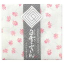 白雪ふきん(Shirayuki Fukin) 友禅 ふきん 日本製 塩素系漂白剤可 しなやかな触感 秋桜/ピンク F