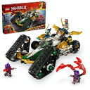 レゴ(LEGO) ニンジャゴー ニンジャ 合体ウルトラビークル おもちゃ 玩具 誕生日 プレゼント ブロック 男の子 女の子 子供 9歳 10歳 11歳 小学生...