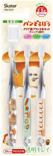 スケーター(Skater) 歯ブラシ 園児用 3-5才 やわらかめ クリア 3本 パンどろぼう TBCR5T-A