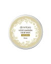 アムリターラ ベジガーデンヘアワックスナチュラル 30g