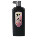 墨運堂 墨汁 羽衣 濃墨液 作品用 500ml 12012