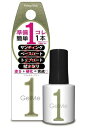ジェルミーワン 118 ヴィンテージカーキ