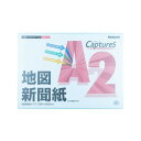 ナカバヤシ 超薄型ホルダー キャプチャーズ A2判/10P クリアブルー HUU-A2CB