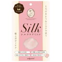 メルティバブー シルクミトンforバストケア