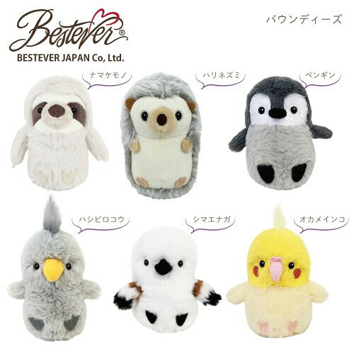 バウンディーズ Boundies スクイーズ マスコット シマエナガ Long Tail Tit 46187 almeria-14739222 アルメリア楽天市場店 サンプル画像3