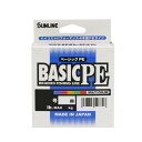 サンライン(SUNLINE) 4本組 BASIC PE (ベーシックPE) 200m マルチ 1.2号(20lb)