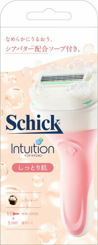 Schick(シック) イントゥイション しっとり肌 ホルダー(刃付き+替刃1コ)カミソリ 女性