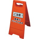 ヨシオ バック見守りくん BMR60