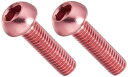 フォグリア(FOGLIA) アルミボルトセット 2本入り M5X18mm ボトルケージ固定用 ピンク 72300 自転車