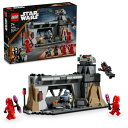 レゴ(LEGO) スター・ウォーズ パズ・ヴィズラ と モフ・ギデオンの戦い おもちゃ 玩具 誕生日 プレゼント ブロック 男の子 女の子 子供 7歳 8歳 9...