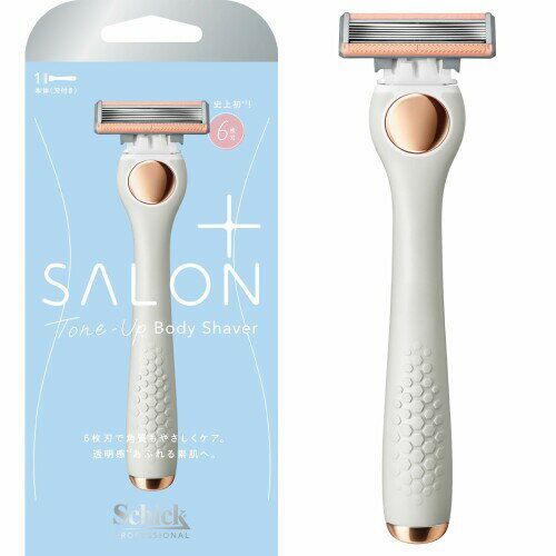 SalonPlus Schick(シック) サロンプラス トーンアップ ボディシェーバー ホルダー(刃付き) カミソリ 女性 SalonPlus Schick(シック) サロンプラス トーンアップ ボディシェーバー ホルダー(刃付き) カミソリ 女性