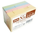 アックス N's 付箋 強粘着 50×15mm パステルカラー KNSF-05 100枚×25冊