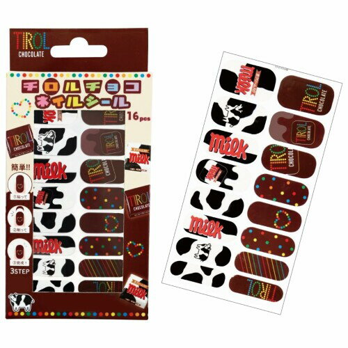 お菓子 ネイルシール チロルチョコ 貼って剥がせる 16枚入り ショート ネイル 爪 おしゃれ 女の子 人気 剥がせる