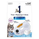 マルカン THE・PERFECT ONE 水素サーバーファウンテンフィルター猫用 2枚 (x 1)(4)
