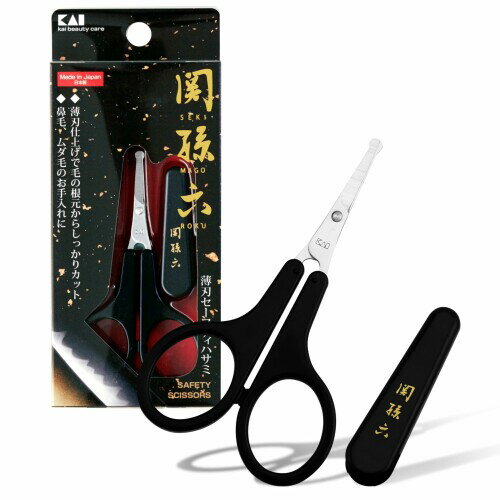貝印 関孫六 鼻毛 ハサミ 先丸 眉毛 ムダ毛 キャップ付き 日本製 HC3539