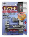 GUARD 内開きドア用ドアガード 自動調整受座付き シルバー No.181SL