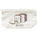 アンドパッカブル (AND PACKABLE) ポーチ 小物入れ 化粧ポーチ ペンケース 旅行 インナーバッグ 約18×10×5cm オジパン ホワイト 白 67569
