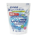紀陽除虫菊 衣料用漂白剤 オキシウォッシュ 酸素系漂白剤 (30g×24パック) K-7134