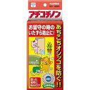 トーラス アチコチノン 4個入り(×1)