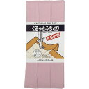 CAPTAIN88 キャプテン ぐるっと ふちどり バイアステープ 18mm幅×8.5m巻 #508 ピンク系 CP33