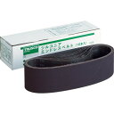 TRUSCO(トラスコ) ジルコニアベルト 100X915#150 (10本入) TEB100-Z150