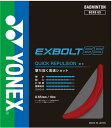 ヨネックス(YONEX) バドミントンストリング エクスボルト65 BGXB65-001 (レッド/FF/Men's、Lady's)