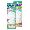 キッチンハンズ2P 2個セット