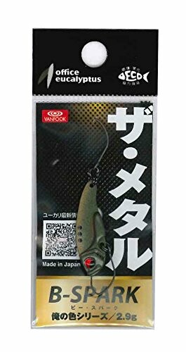 Office eucalyptus(オフィスユーカリ) ルアー Bスパーク2.9g #Gチョコ金 スプーン