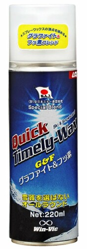 UNIX(ユニックス) クイックタイムリー WAX 220ml USB07-55