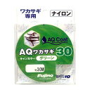 フジノ(Fujino) W-39G AQワカサギ30 0.4号 グリーン