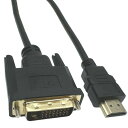 SSA Service エスエスエーサービス ( DVI-D 変換ケーブル ) DVI-D(24ピン・オス)-HDMIタイプA(オス) (200cm) HDMI-DVI2M