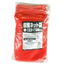 日本マタイ(Nihon Matai) マルソル(MARSOL) 収穫ネット 25枚入 3kg用 23cm×38cm 赤
