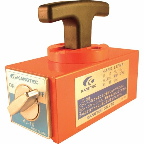 カネテック ハンドリフマ HL-15