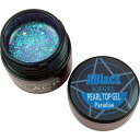 ICE GEL ABLACK パールトップジェル パラダイス 3g