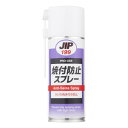 イチネンケミカルズ(Ichinen Chemicals) JIP 焼付防止スプレー JIP199