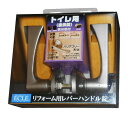 ECLE(エクレ) リフォーム用レバーハンドル錠 バリアフリー形状 トイレ用(表示錠) 表示窓付 Nシルバー色 B/S50・60mm 7010041