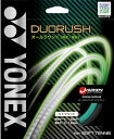 ヨネックス YONEX ガット ソフトテニス用 単張り デュオラッシュ(DUORUSH) 125 ブラック/ブルー SGDR