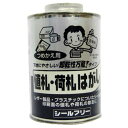 ワイエステック シールフリー 丸缶 500ml