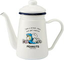 豊琺瑯 PEANUTS ホーローカフェポット ホワイト サイズ:約W21.5 D11 H19.5 SNJ-2305