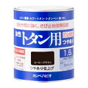 カンペハピオ ペンキ 塗料 油性 つやあり 屋根用 耐久性 さび止め剤入り 油性トタン用 コーヒーブラウン 1.6L 日本製 00147645441016