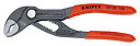 クニペックス KNIPEX 8701-125 コブラ ウォーターポンププライヤー