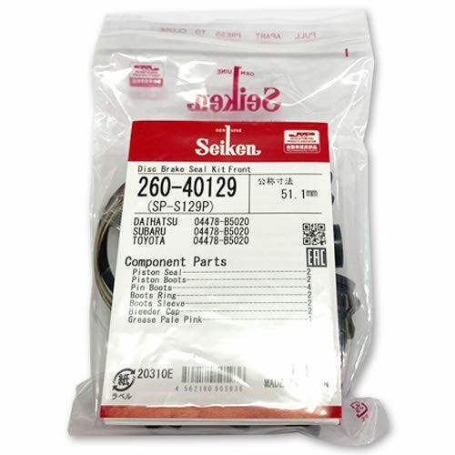 制研化学工業 シールキット 260-40129