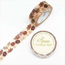 カミイソ産商UR-3057チョコレートコスモス15mm×7m