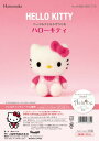 ハマナカ 羊毛フェルトキット ニードルフェルト でつくる サンリオキャラクターズ HELLO KITTY ハローキティ H468-000-110