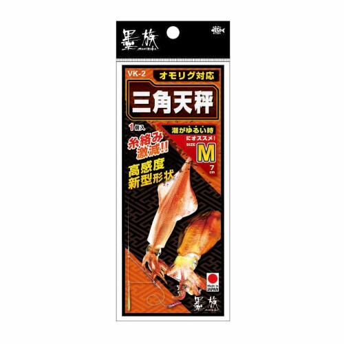 HARIMITSU(ハリミツ) ハリミツ 墨族 三角天秤 M VK-2 サイズ:M/7cm 潮がゆるい時向き 潮がゆるい時向き! 潮受けしにくい細軸ステンレス製 着底時、シャクリ時にもはずれにくく、絡みにくいツインロックスナップ採用 - 商品コード39063261553商品名HARIMITSU(ハリミツ) ハリミツ 墨族 三角天秤 M VK-2型番VK-2サイズM※他モールでも併売しているため、タイミングによって在庫切れの可能性がございます。その際は、別途ご連絡させていただきます。※他モールでも併売しているため、タイミングによって在庫切れの可能性がございます。その際は、別途ご連絡させていただきます。