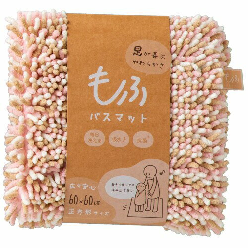 藤栄(FUJIEI) もふ バスマット 正方形 60×60cm さくら | お風呂マット 足拭きマット 吸水 速乾 マイク..