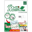 ヒサゴ FSC(R)認証 マルチプリンタ帳票 A4白紙3面6穴 100枚入り FSC2005