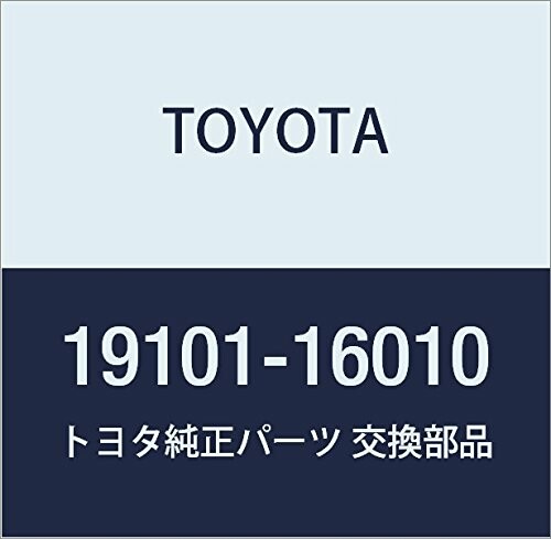 TOYOTA (トヨタ) 純正部品 ディストリビュータ キャップSUB-ASSY 品番19101-16010