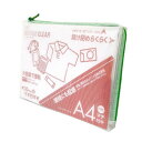 ノータム メッシュケース マチ付き クリア A4 グリーン UNCM-A4#29
